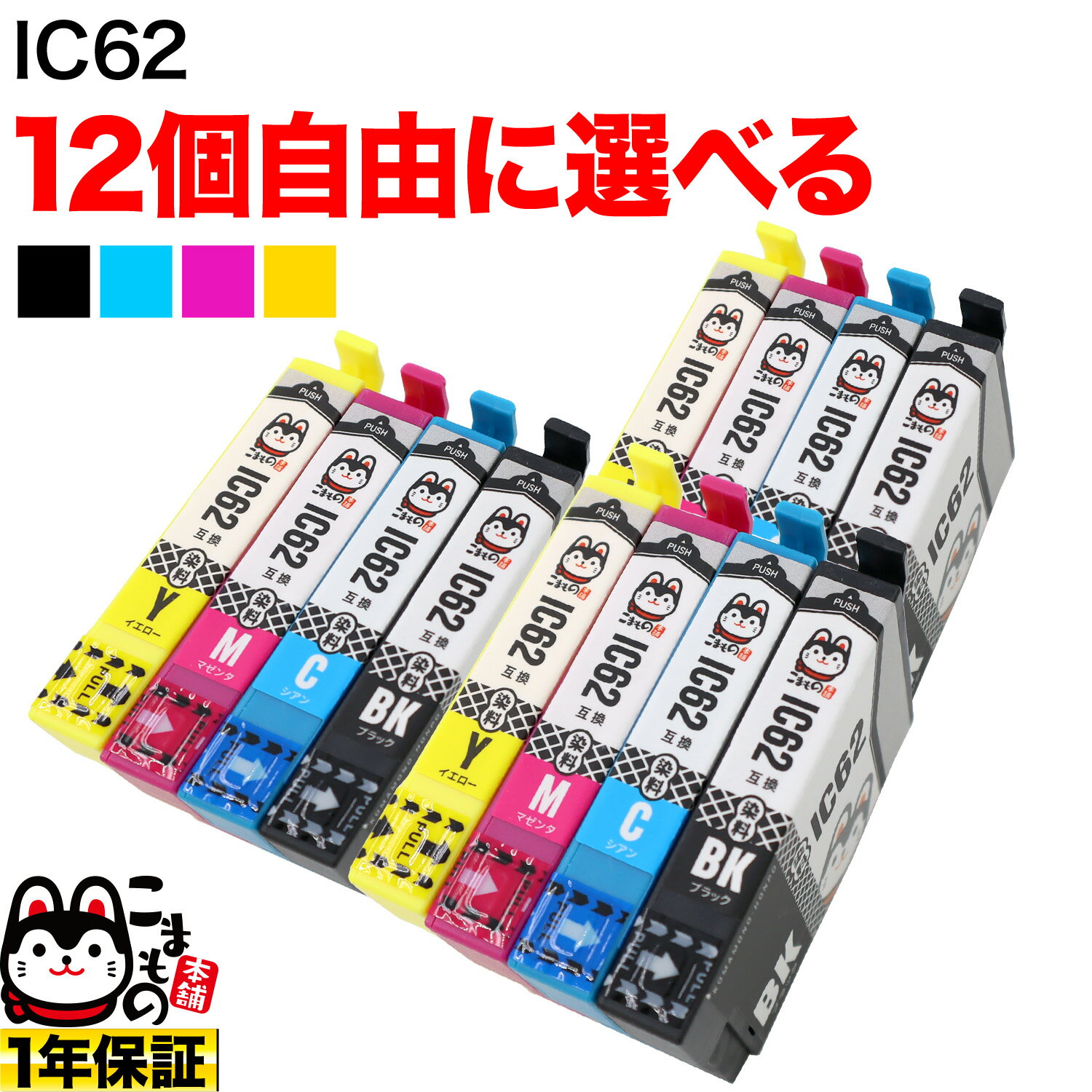 IC4CL6162 IC4CL62 IC61 ڥ IC62 å ץ ٤12 (ICC62 ICBK62 ICM62 ICY62 PXMB3) PX-204 PX-205 PX-403A PX-404A PX-434A PX-504A PX-504AU PX-605F PX-605FC3 PX-605FC5 PX-675F PX-675FC3 ߴ ե꡼祤 ͳ