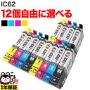 IC4CL6162 IC4CL62 IC61 ペン IC62 クリップ 