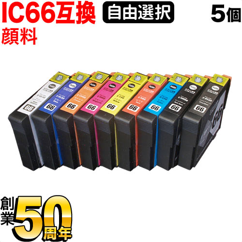 楽天市場】PX-7V インクの通販 楽天市場】PX-7V インクの通販