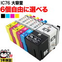 IC4CL76 IC76 Gv\p e Iׂ6 (ICBK76 ICC76 ICM76 ICY76) PX-M5040C6 PX-M5040C7 PX-M5040F PX-M5041C6 PX-M5041C7 PX-M5041F PX-M5080F PX-M5081F PX-S5040 PX-S5040C8 ݊CN t[`CX RI