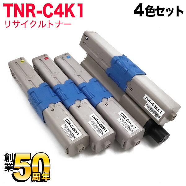 楽天市場】oki トナー tnr-c4kの通販 楽天市場】oki トナー tnr-c4kの通販
