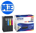 EPSON 純正インク IC84インクカートリッジ 大容量4色セット IC4CL84 PX-M780F PX-M781F