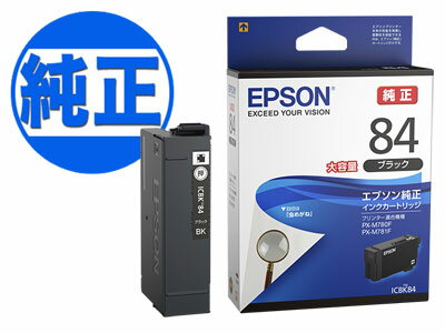 Rakuten - EPSON 純正インク IC84インクカートリッジ 大容量ブラック ICBK84 PX-M780F PX-M781F