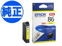 【取り寄せ品】EPSON 純正インク IC86インクカートリ...