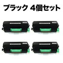 リコー用 IPSiO SPトナーカートリッジ SP 4500H 互換トナー 4本セット 600544 ブラック 4個セット SP 4500 SP 4510 SP...