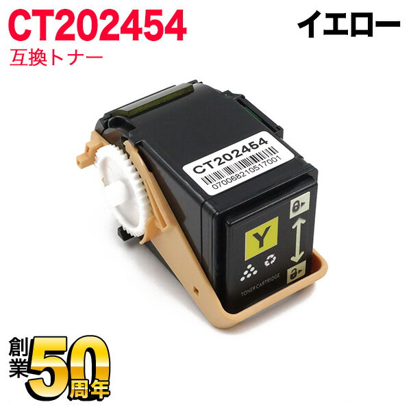 ٻΥå CT202454 ߴȥʡ  Docu Print C2450