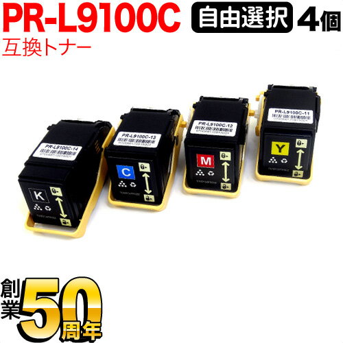 楽天市場】nec 9100c トナーの通販 楽天市場】nec 9100c トナーの通販