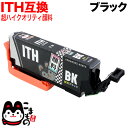 ITH-BK エプソン用 ITH イチョウ 互換インク 顔料 ブラック EP-709A EP-710A EP-711A EP-810AW EP-810AB EP...
