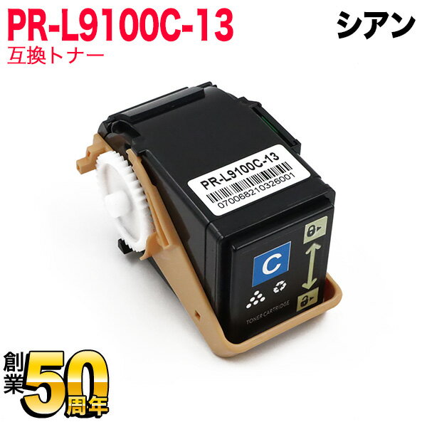 6/5100%ݥȥХåץȥ꡼NEC PR-L9100C ߴȥʡ PR-L9100C-13  Color MultiWriter 9100C