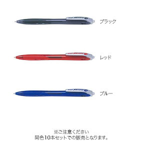 【取り寄せ品】PILOT パイロット REXGRIP 超極太 油性ボールペン10本セット BRG-10BB