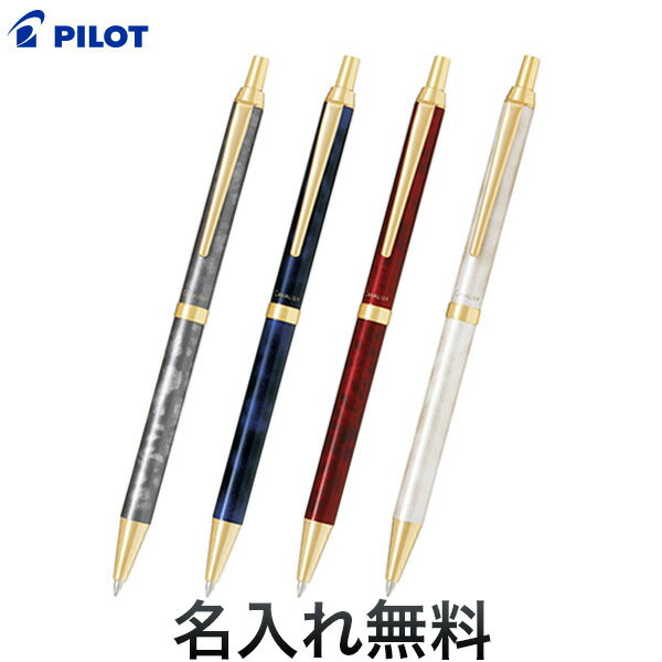 PILOT パイロット Cavalier カヴァリエ 油性ボールペン 全4色 BCAN-3SR  全4色から選択