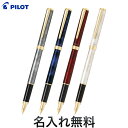 PILOT パイロット Cavalier カヴァリエ 万年筆 全4色 FCAN-5SR [入学 就職] 全4色から選択