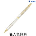 PILOT パイロット Cavalier カヴァリエ シャープペンシル 全4色 入学 就職 全4色から選択