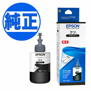 EPSON 純正インク KSU(クツ) インクボトル ブラック KSU-BK-L EW-M660FT EW-M5071FT PX-M160T PX-S160T