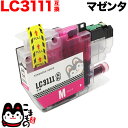 LC3111M ブラザー用 LC3111 互換インクカートリッジ マゼンタ DCP-J572N DCP-J577N DCP-J587N DCP-J973N DCP-J973N-B DCP-J973N-W DCP-J978N DCP-J978N-B DCP-J978N-W MFC-J893N MFC-J898N