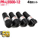 NEC用 PR-L5500-12 互換トナー 4本セット ブラック 4個セット Multiwriter 5500 Multiwriter 5500P