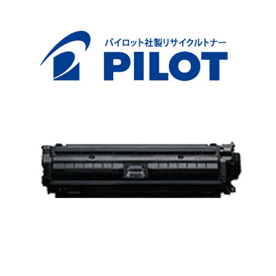 キヤノン用 CRG-322IIYEL イエロー パイロット社製リサイクルトナー 【メーカー直送品】 イエロー(大容量) LBP9100C LBP9200C LBP9500C LBP9510C LBP9600C