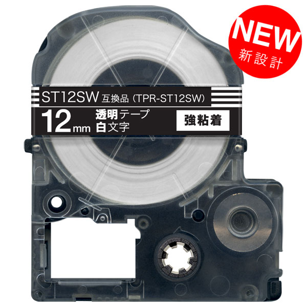 キングジム用 テプラ PRO 互換 テープカートリッジ ST12SW 透明ラベル 強粘着 12mm／透明テープ／白文字