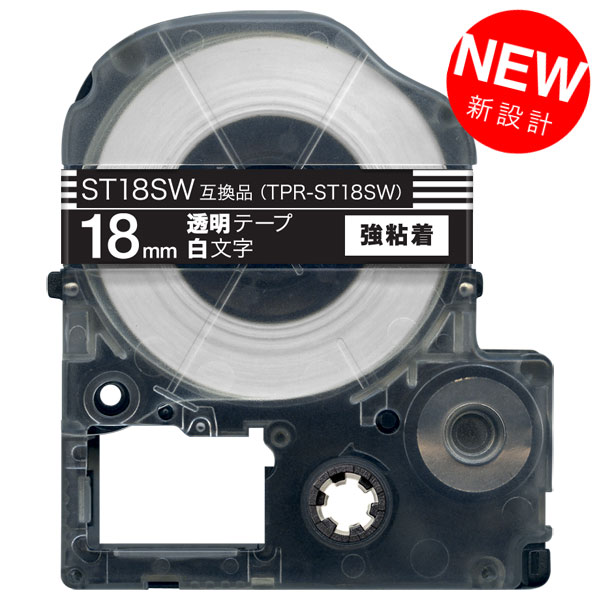 キングジム用 テプラ PRO 互換 テープカートリッジ ST18SW 透明ラベル 強粘着 18mm／透明テープ／白文字