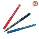 【取り寄せ品】PILOT パイロット 水性ボールペン VCORN Vコーン 0.5mm LVE-10EF 同色10本セット 全3色から選択