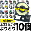 󥰥 ƥץ PRO ߴ ơץȥå 顼٥ 18mm Ǵ ե꡼祤(ͳ) 33 ٤10ĥå