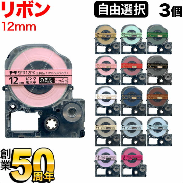 󥰥 ƥץ PRO ߴ ơץȥå ܥ 12mm ե꡼祤(ͳ) 15 ٤3ĥå