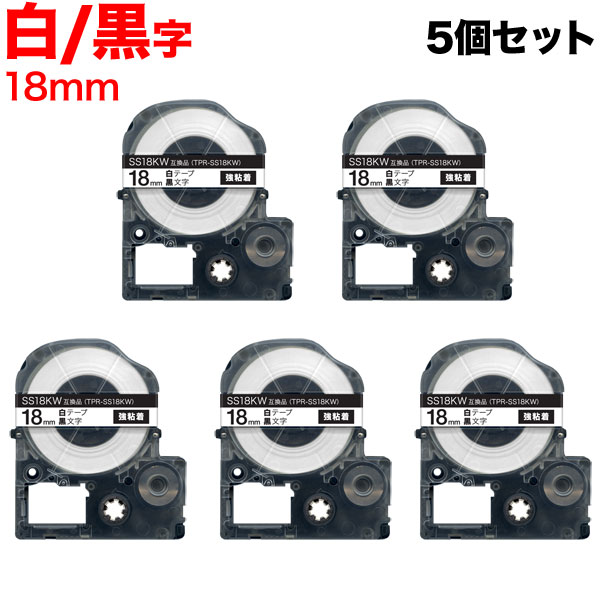 楽天市場】キングジム テープカートリッジ テプラpro 18mm 5個 楽天市場】キングジム テープカートリッジ テプラpro 18mm 5個