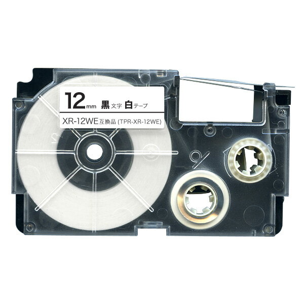 カシオ用 ネームランド 互換 テープカートリッジ XR-12WE ラベル 12mm／白テープ／黒文字