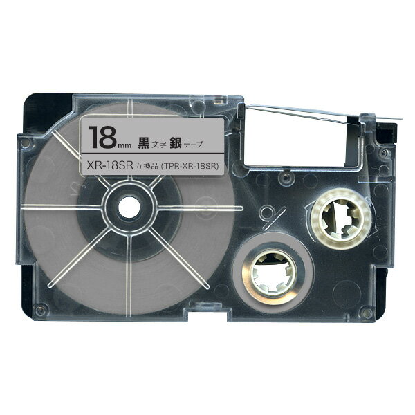カシオ用 ネームランド 互換 テープカートリッジ XR-18SR ラベル 18mm／銀テープ／黒文字