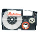カシオ用 ネームランド 互換 テープカートリッジ XR-18WER ラベル 18mm／白テープ／赤文字