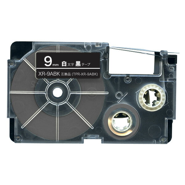 カシオ用 ネームランド 互換 テープカートリッジ XR-9ABK ラベル 9mm／黒テープ／白文字