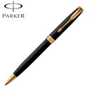 パーカー ボールペン パーカー PARKER ソネット SONNET マットブラックGT ボールペン