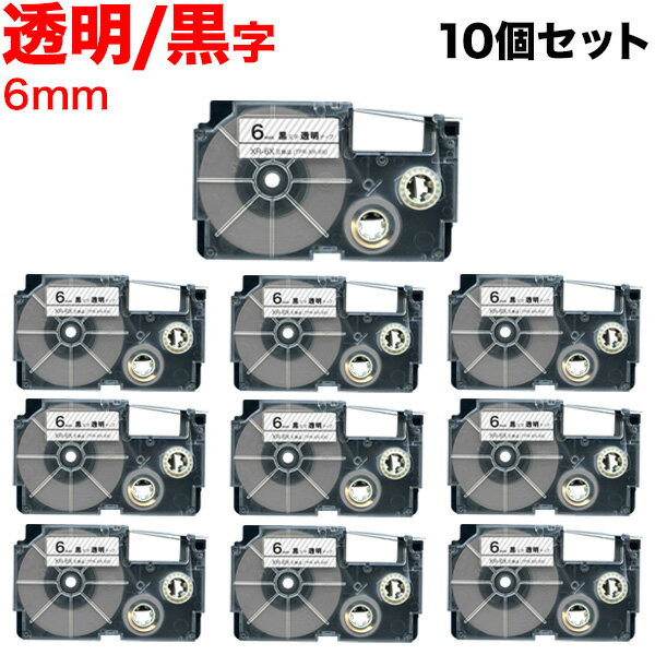【最大400円クーポン】 カシオ用 ネームランド 互換 テープカートリッジ XR-6X ラベル 10個セット 6mm/透明テープ/黒文字