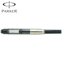 PARKER パーカーコンバーターD スクリュータイプ シルバー S0050300