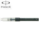 PARKER パーカー コンバーターS ピストンタイプ S0102040