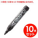 【マラソン8/25まで全品P10倍】 【取り寄せ品】シヤチハタ Shachihata 乾きまペン 中字丸芯 黒 K-177N クロ 同色10本セット