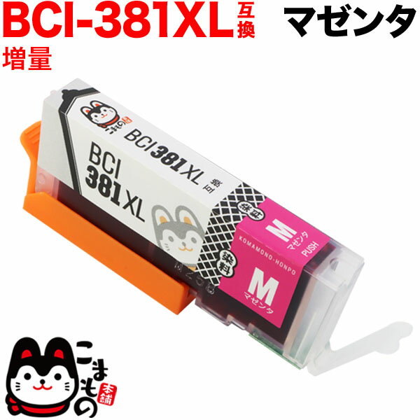 BCI-381XLM Υ BCI-381XL ߴ  ޥ ̥ޥ PIXUS TR703 PIXUS TR7530 PIXUS TR8530 PIXUS TR8630 PIXUS TR9530 PIXUS TS6130 PIXUS TS6230 PIXUS TS6330