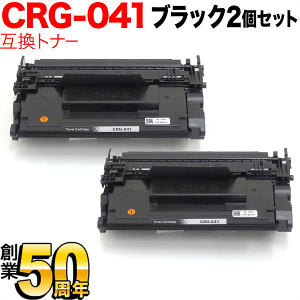 楽天市場】トナーカートリッジ041 crg-041の通販 楽天市場】トナーカートリッジ041 crg-041の通販
