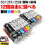 BCI-351XL+350XL/6MP BCI-351XL+350XL/5MP Υ ٤12 (BCI-350XLPGBK BCI-351XLBK BCI-351XLC BCI-351XLM BCI-351XLY BCI-351XLGY)PIXUS MG6530 MG6730 MG7130 MG7130 MG7530 MG7530F MX920 ߴ  ե꡼祤 ͳפ򸫤