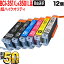 BCI-351XL+350XL/6MP BCI-351XL+350XL/5MP Υ ٤12(BCI-350XLPGBK BCI-351XLBK BCI-351XLC BCI-351XLM BCI-351XLY BCI-351XLGY)PIXUS MG7130 MG7130 MG7530 MG7530F MX920 MX923 ߴ  ʼ ե꡼祤 ͳפ򸫤