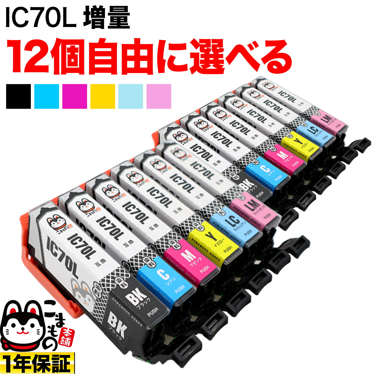 IC6CL70 IC6CL70L IC70  ץ  ٤12 (ICLC70L ICBK70L ICC70L ICY70L ICLM70L ICM70L) EP-306 EP-706A EP-775A EP-775AW EP-776A EP-805A EP-805AR EP...