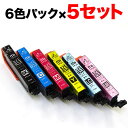 ITH-6CL エプソン用 ITH イチョウ 互換インクカートリッジ 超ハイクオリティ 6色×5セット EP-709A EP-710A EP-711A EP-8...