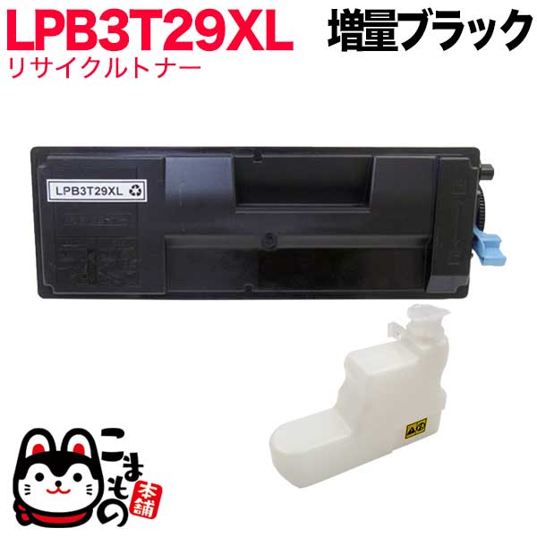 楽天市場】lp-s3250 廃トナーボックスの通販 楽天市場】lp-s3250 廃トナーボックスの通販