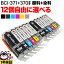 BCI-371XL+370XL/6MP BCI-371XL+370XL/5MP Υ ٤12(BCI-370XLPGBK BCI-371XLBK BCI-371XLC BCI-371XLM BCI-371XLY BCI-371XLGY)PIXUS MG7730 MG7730F MG6930 MG5730 TS5030 TS5030S TS6030 TS8030 TS9030 ߴ󥯥ȥå ͳ