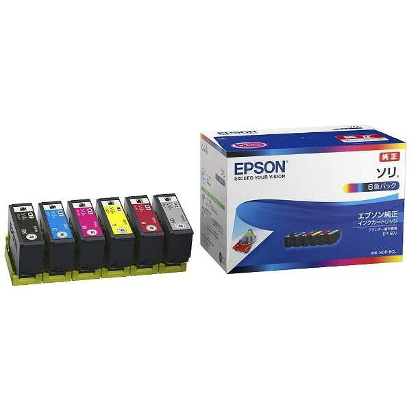 Other - EPSON 純正インク SOR(ソリ)インクカートリッジ 6色セット SOR-6CL EP-50V