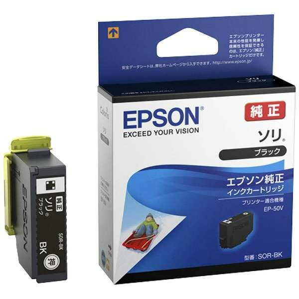 【楽天市場】EPSON 純正インク SOR(ソリ)インクカートリッジ 6色セット SOR-6CL EP-50V：こまもの本舗 楽天市場店