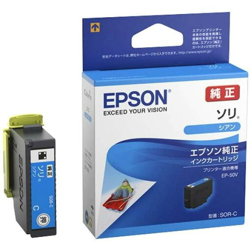 【取り寄せ品】EPSON 純正インク SOR(ソリ)インクカートリッジ シアン SOR-C EP-50V 【取り寄せ品】EPSON 純正インク SOR(ソリ)インクカートリッジ シアン SOR-C EP-50V