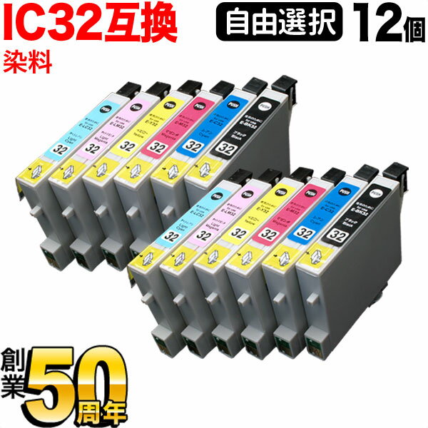 IC4CL32 IC6CL32 IC32 ҥޥ ץ ٤12 (ICBK32 ICC32 ICY32 ICLC32 ICLM32 ICM32) L-4170G PM-A700 PM-A750 PM-A850 PM-A850V PM-A870 PM-A890 PM-D600 PM-D750 PM-D750V PM-D770 PM-D800 PM-G700 ߴ ե꡼祤 ͳ