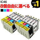 IC4CL46 IC46 サッカーボール エプソン