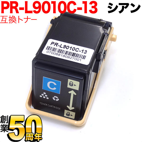 楽天市場】nec9010cトナーの通販 楽天市場】nec9010cトナーの通販